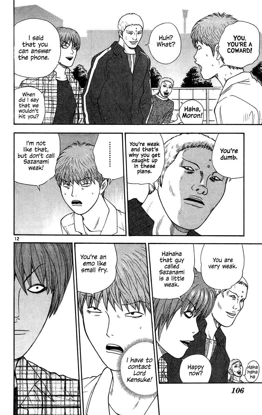 Page 12 Chapter 65 Im Doshiro