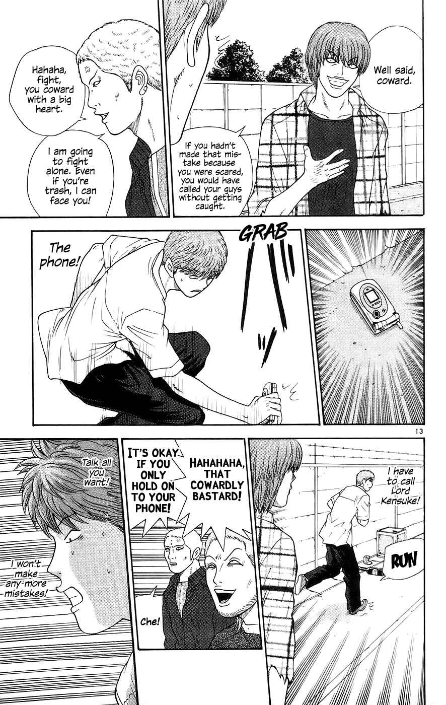 Page 13 Chapter 65 Im Doshiro