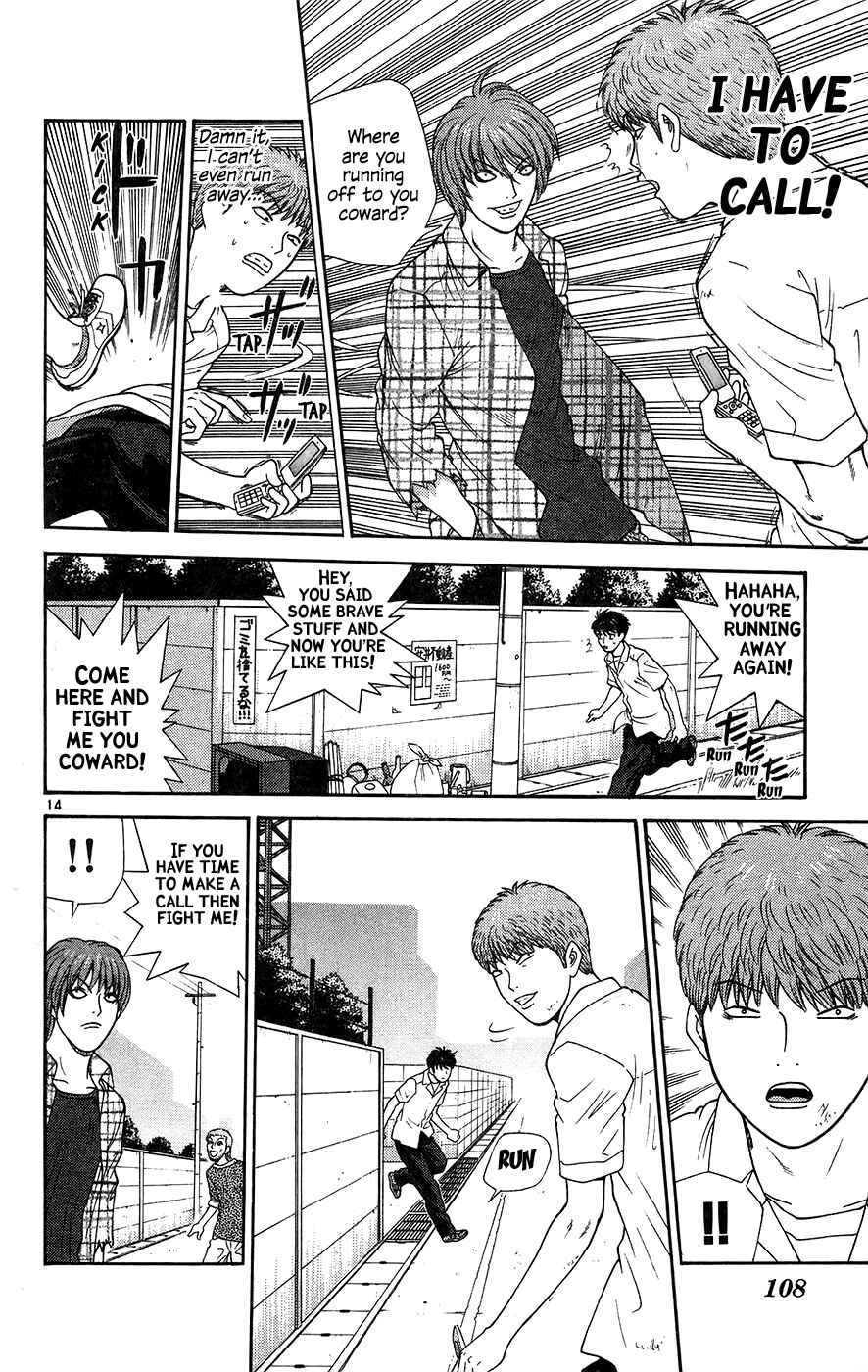 Page 14 Chapter 65 Im Doshiro