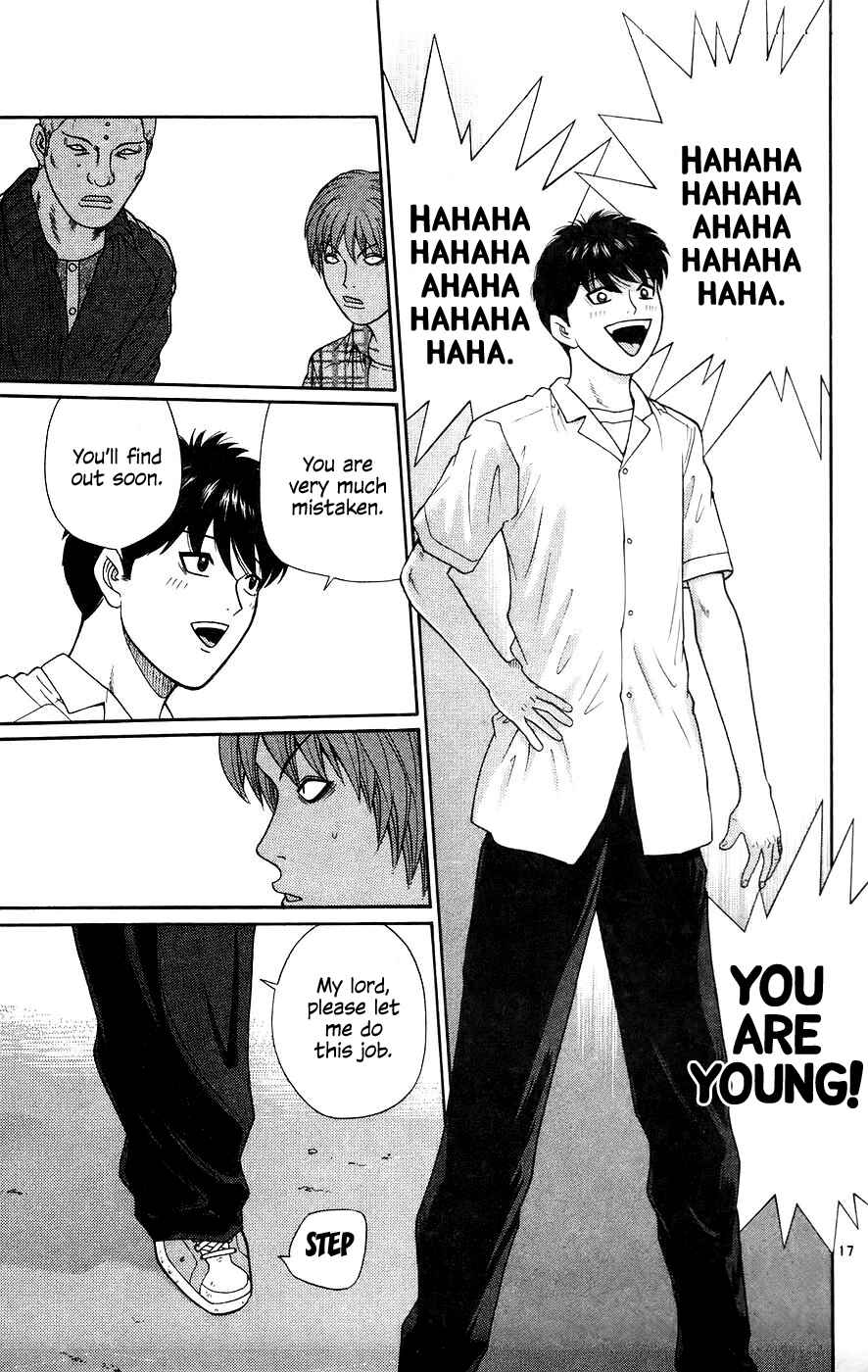 Page 17 Chapter 65 Im Doshiro