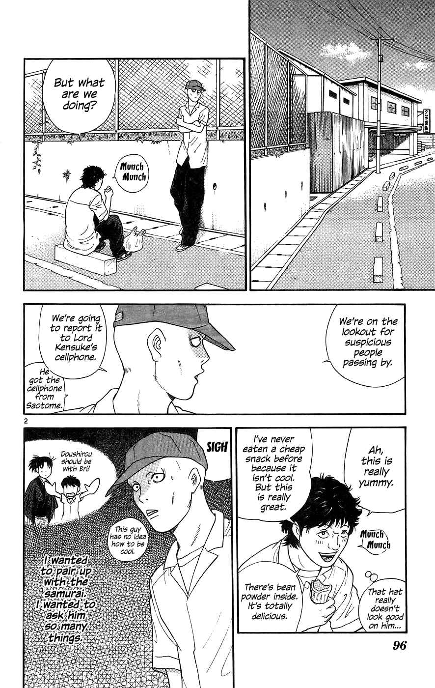 Page 2 Chapter 65 Im Doshiro