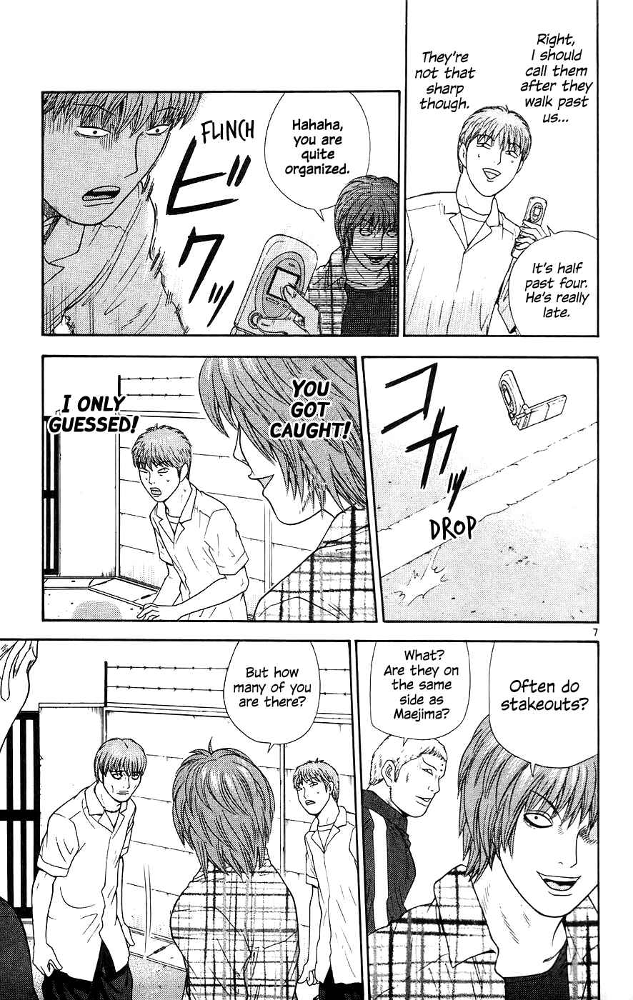 Page 7 Chapter 65 Im Doshiro