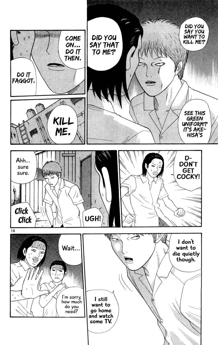 Page 10 Chapter 36 Im Doshiro