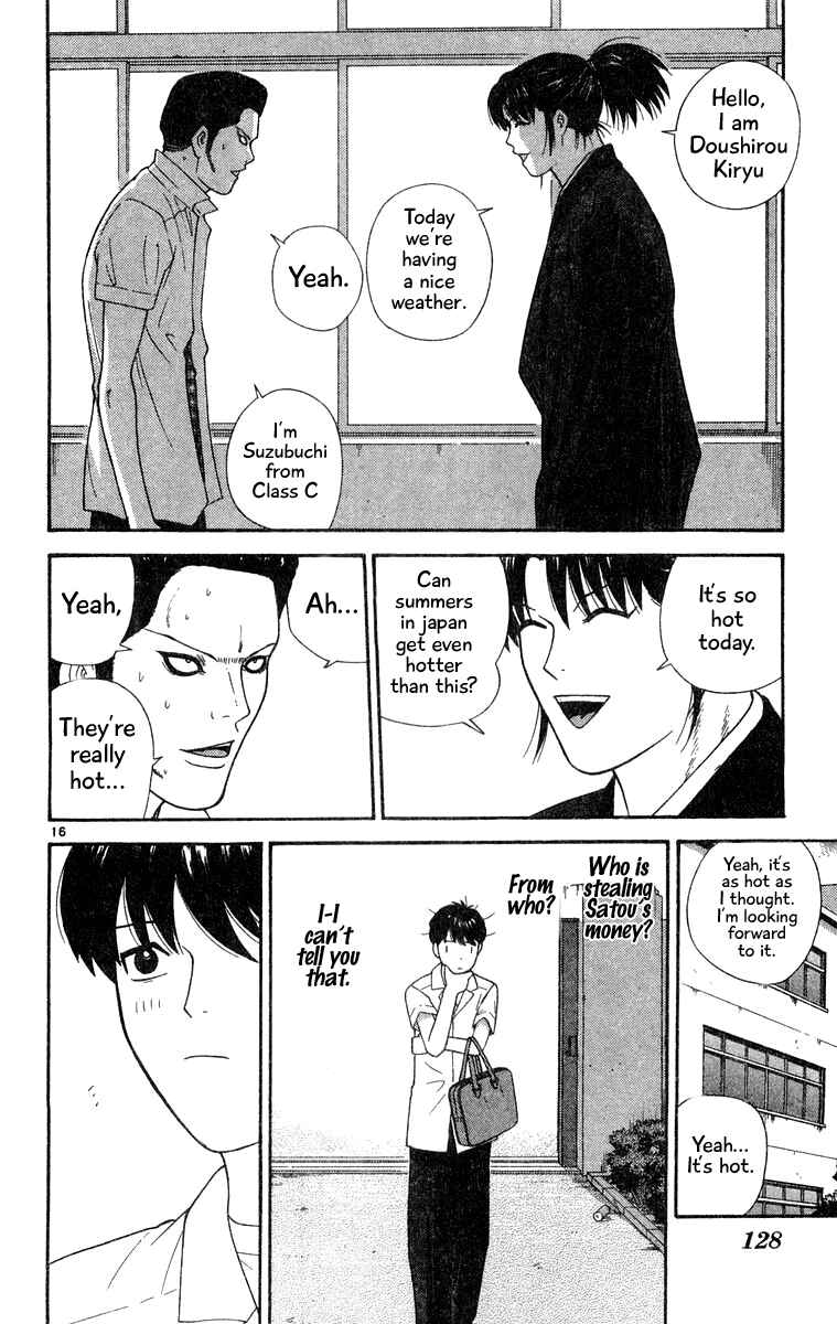 Page 16 Chapter 36 Im Doshiro