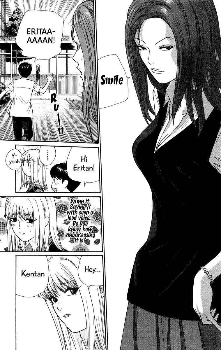 Page 17 Chapter 36 Im Doshiro