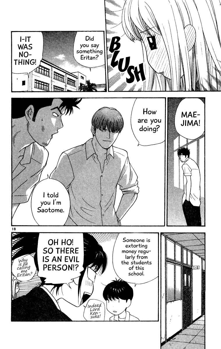 Page 18 Chapter 36 Im Doshiro