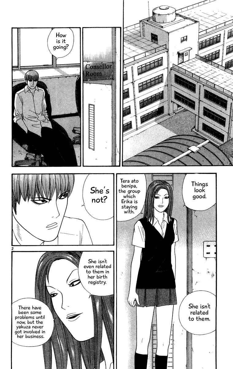 Page 2 Chapter 36 Im Doshiro