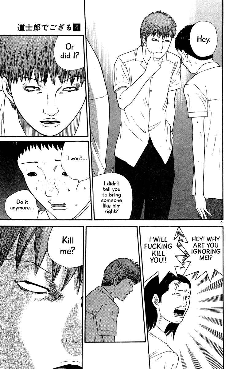 Page 9 Chapter 36 Im Doshiro