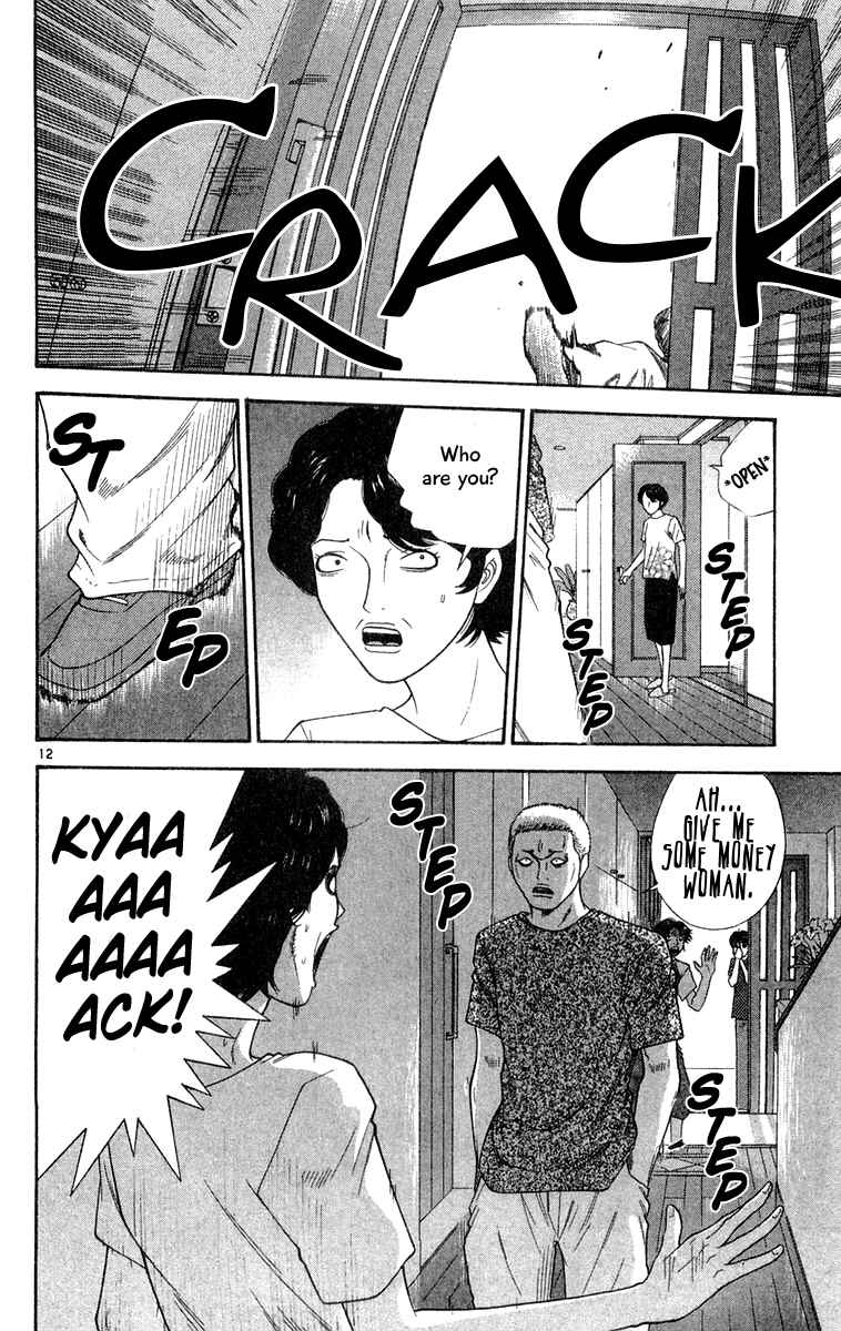 Page 12 Chapter 21 Im Doshiro