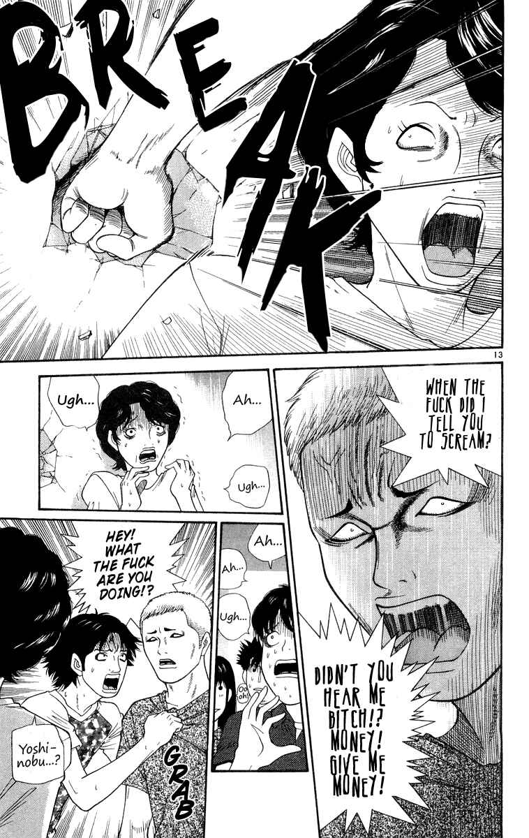 Page 13 Chapter 21 Im Doshiro