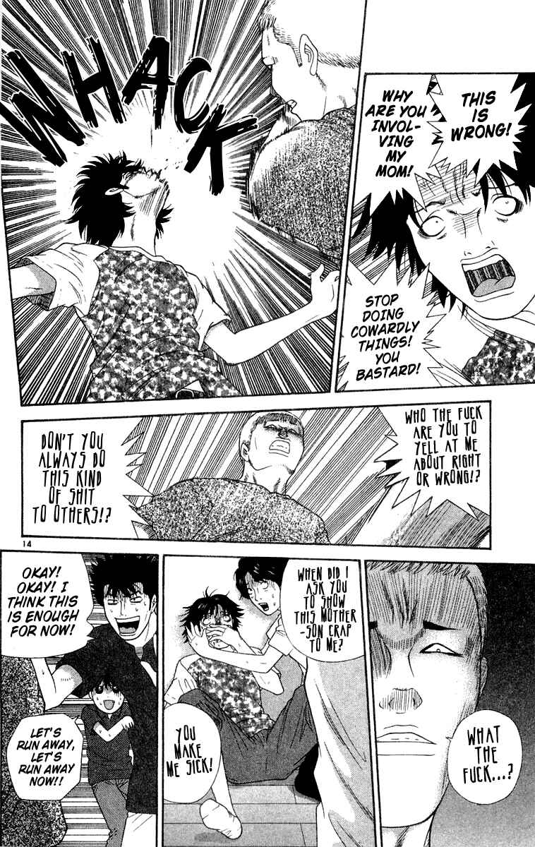 Page 14 Chapter 21 Im Doshiro