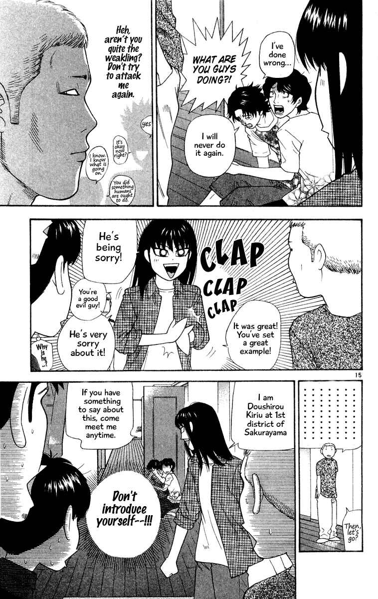 Page 15 Chapter 21 Im Doshiro