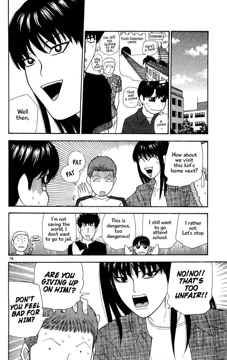 Page 16 Chapter 21 Im Doshiro