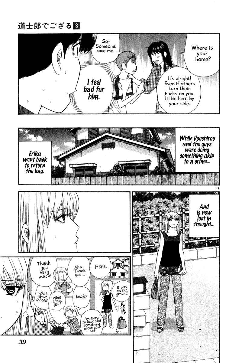 Page 17 Chapter 21 Im Doshiro