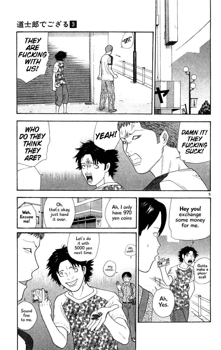 Page 5 Chapter 21 Im Doshiro