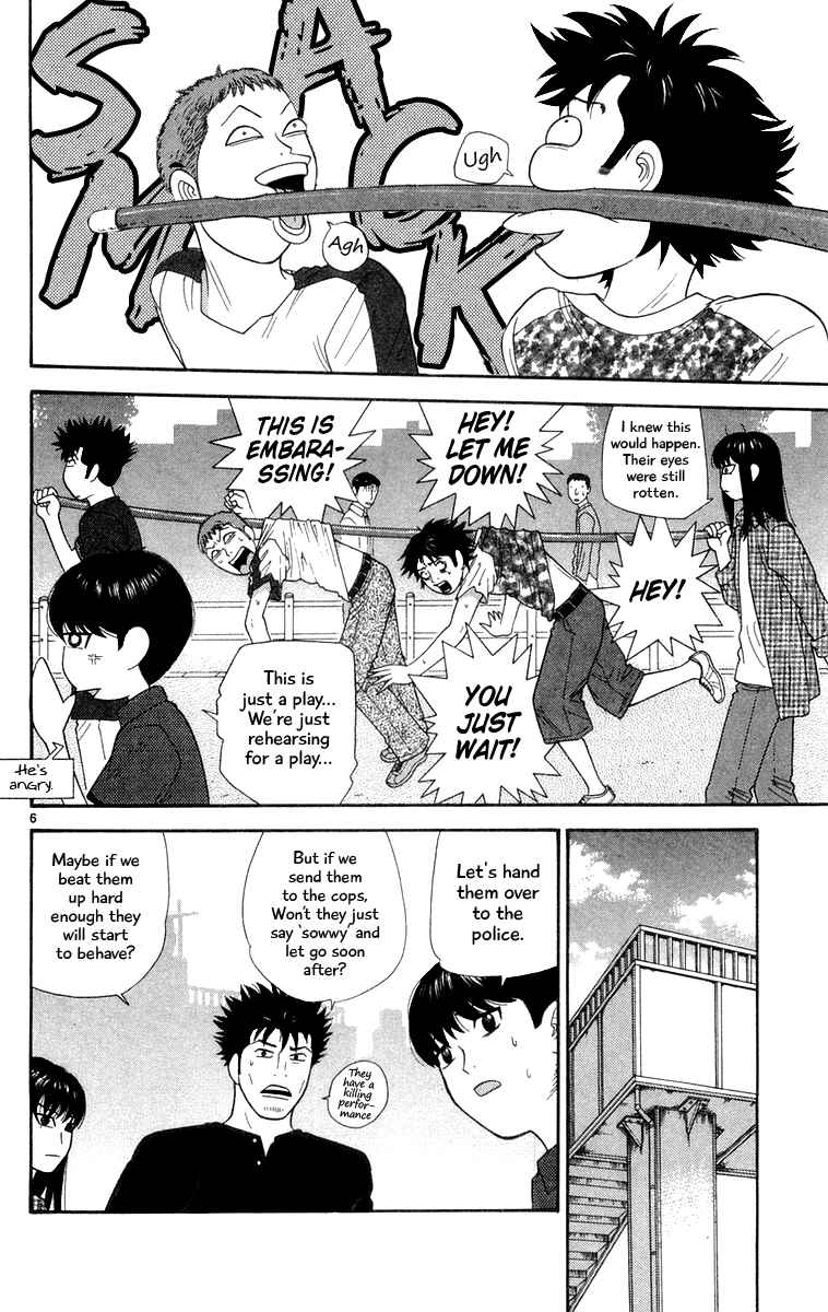 Page 6 Chapter 21 Im Doshiro