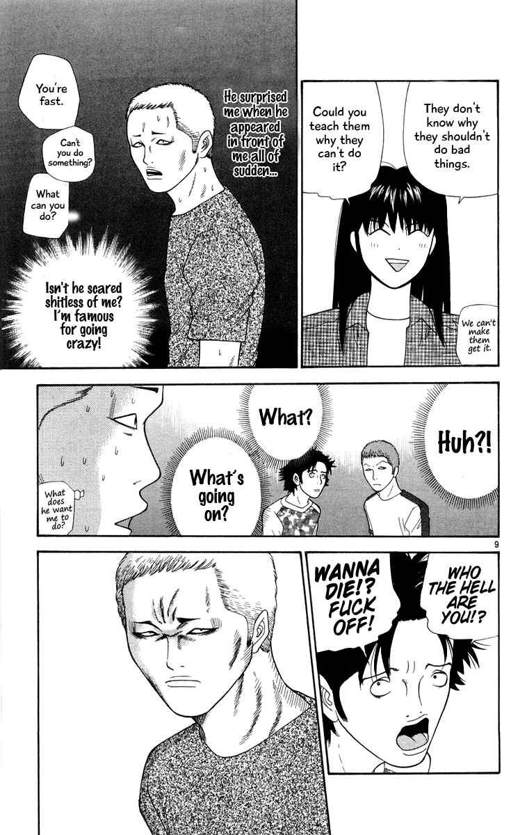 Page 9 Chapter 21 Im Doshiro