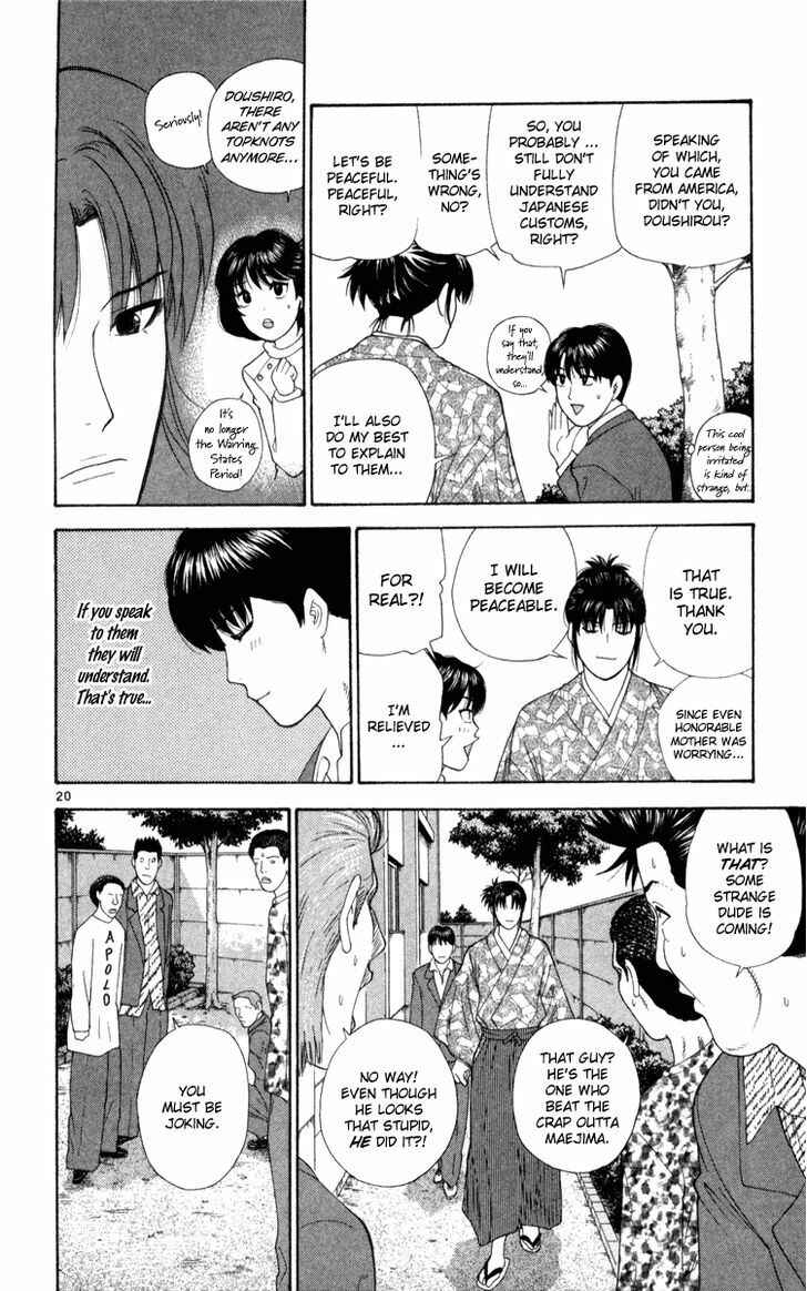 Page 20 Chapter 2 Im Doshiro