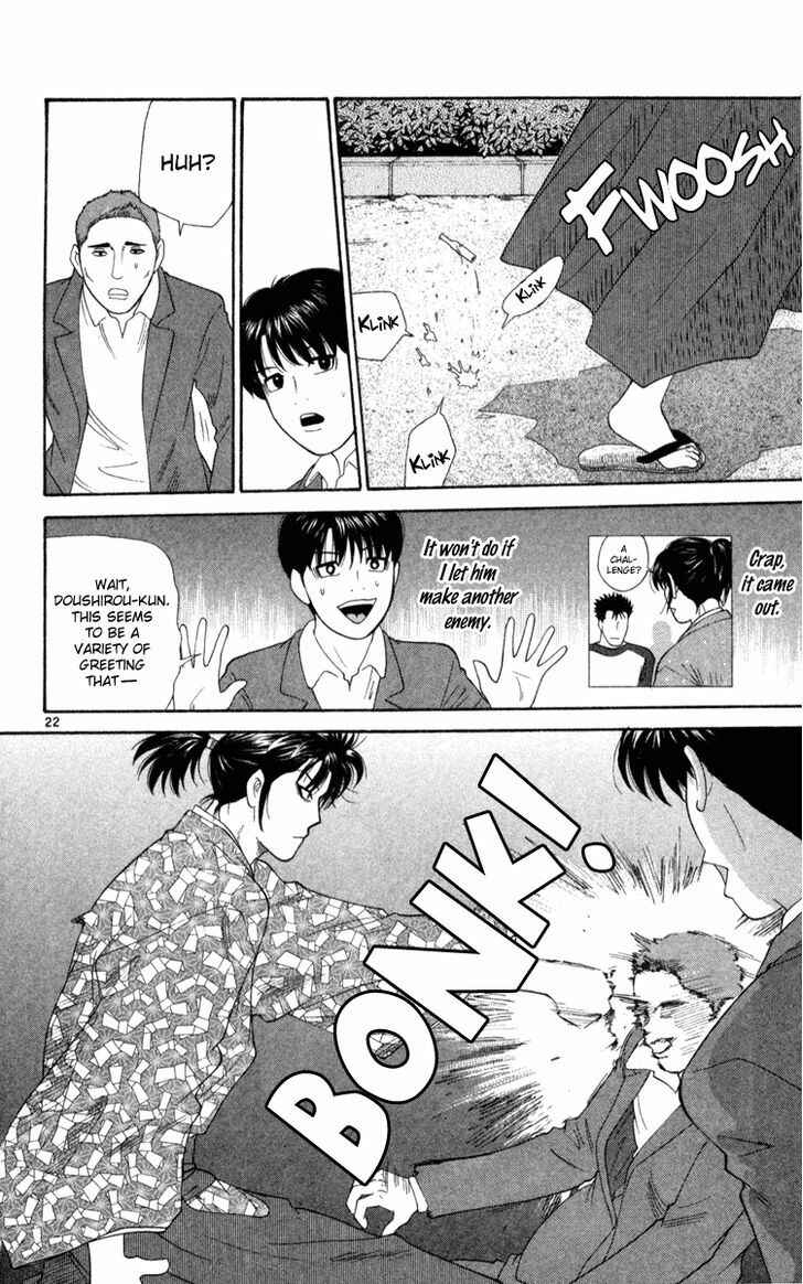 Page 22 Chapter 2 Im Doshiro