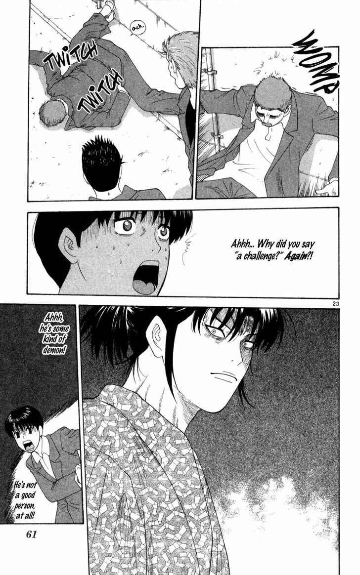 Page 23 Chapter 2 Im Doshiro