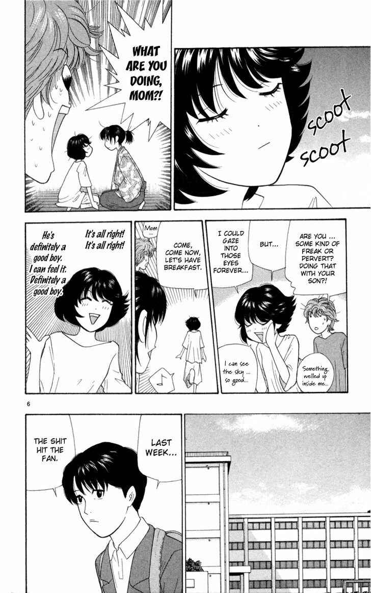 Page 6 Chapter 2 Im Doshiro