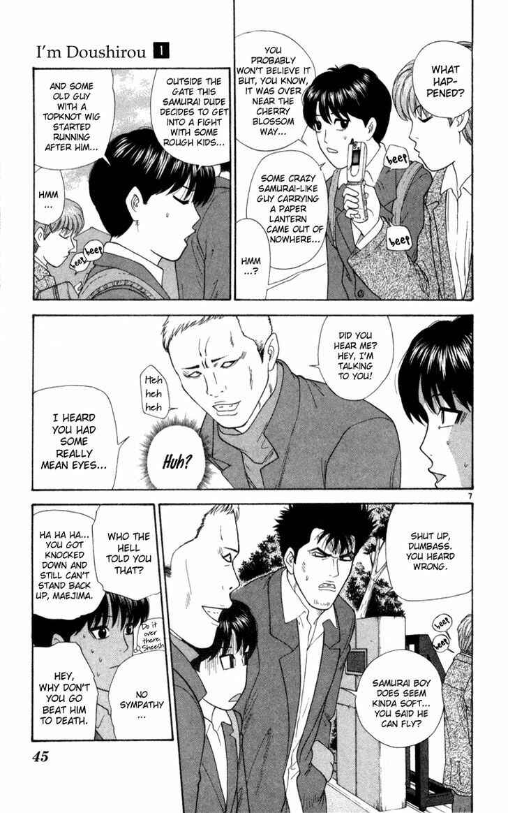 Page 7 Chapter 2 Im Doshiro