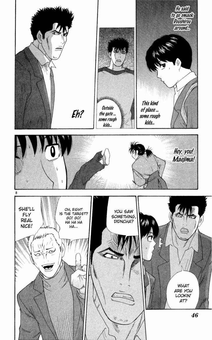 Page 8 Chapter 2 Im Doshiro