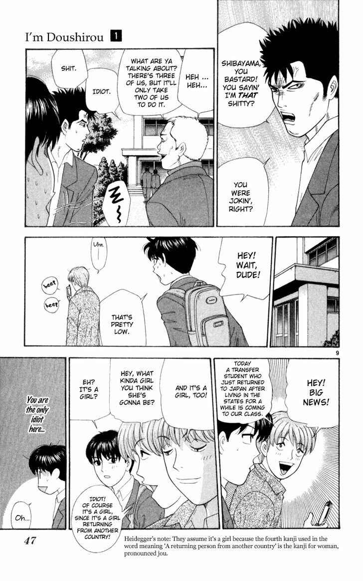 Page 9 Chapter 2 Im Doshiro