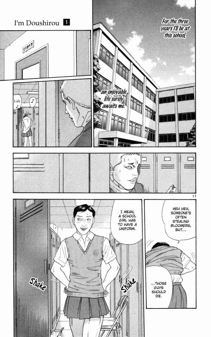 Page 18 Chapter 8 Im Doshiro