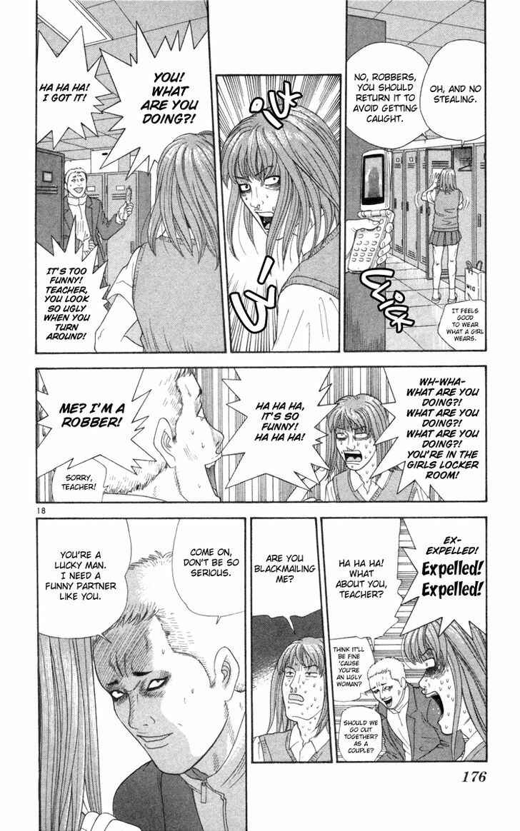 Page 19 Chapter 8 Im Doshiro