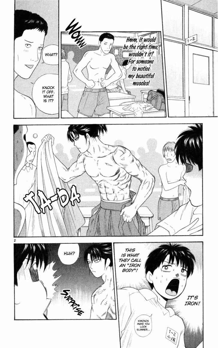 Page 3 Chapter 8 Im Doshiro