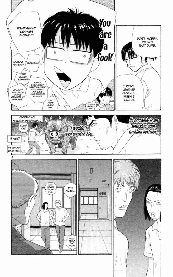 Page 5 Chapter 8 Im Doshiro