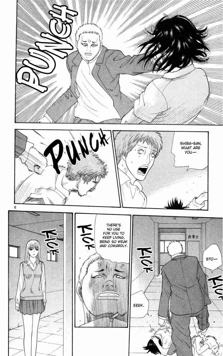 Page 7 Chapter 8 Im Doshiro