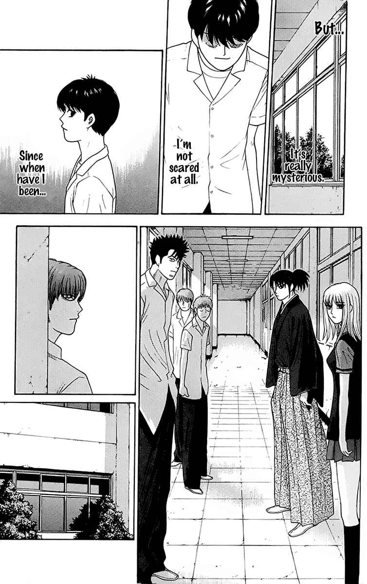 Page 10 Chapter 40 Im Doshiro