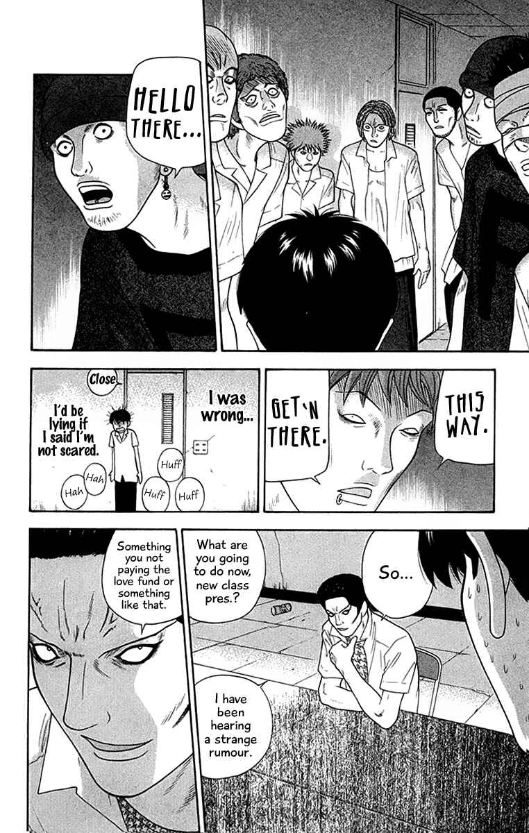Page 11 Chapter 40 Im Doshiro
