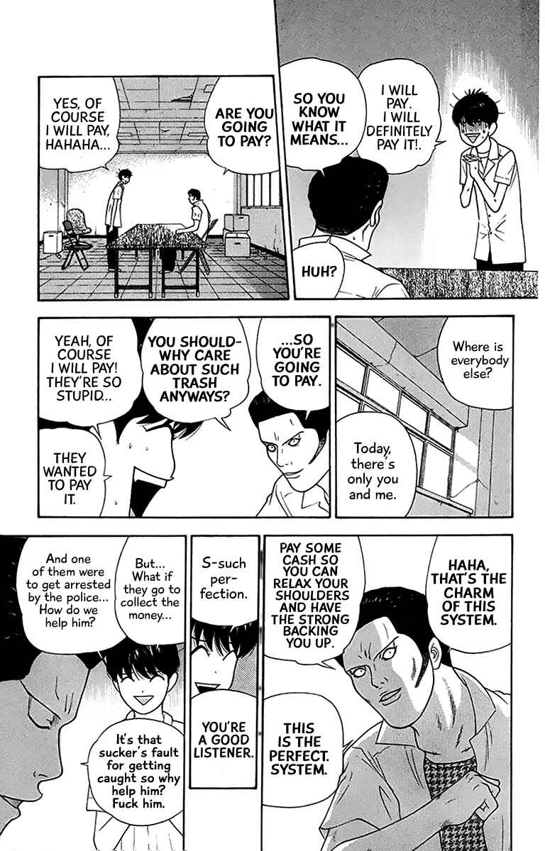 Page 12 Chapter 40 Im Doshiro