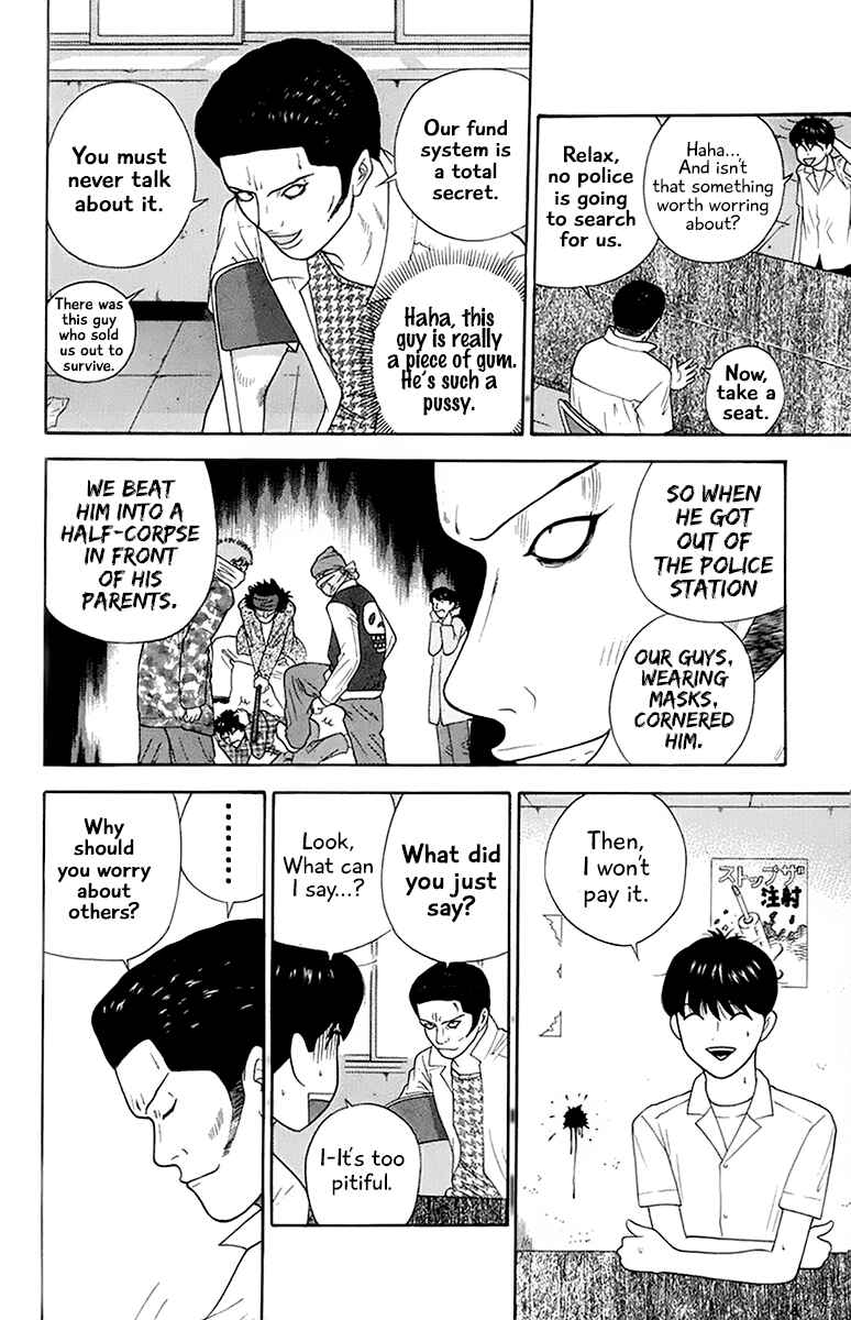 Page 13 Chapter 40 Im Doshiro