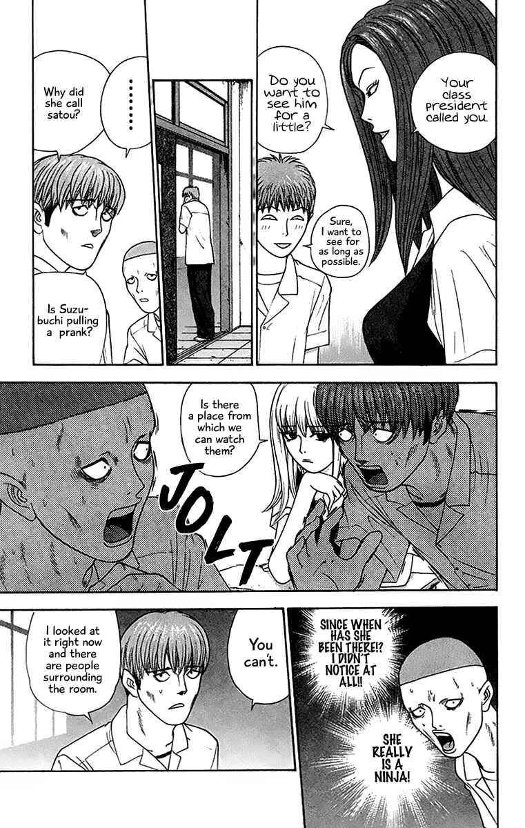 Page 16 Chapter 40 Im Doshiro
