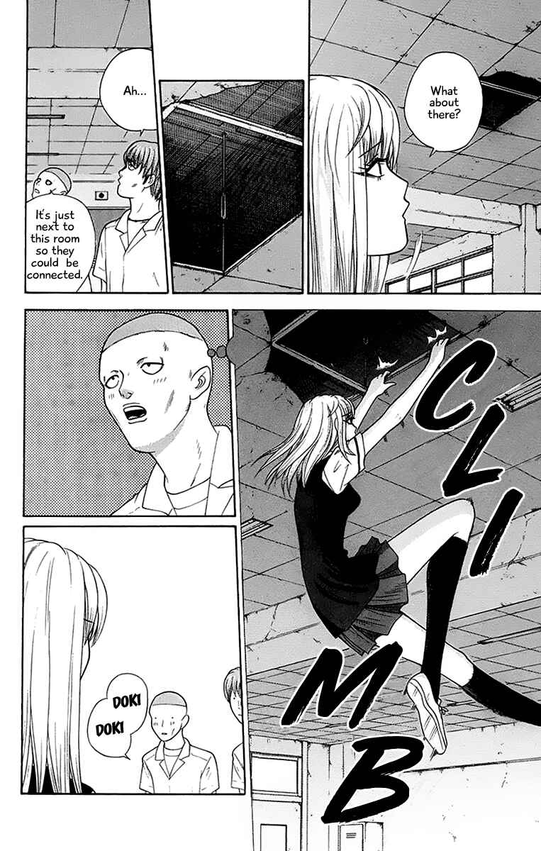 Page 17 Chapter 40 Im Doshiro