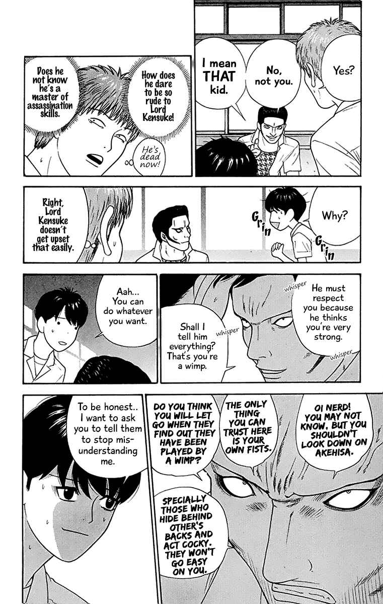 Page 19 Chapter 40 Im Doshiro