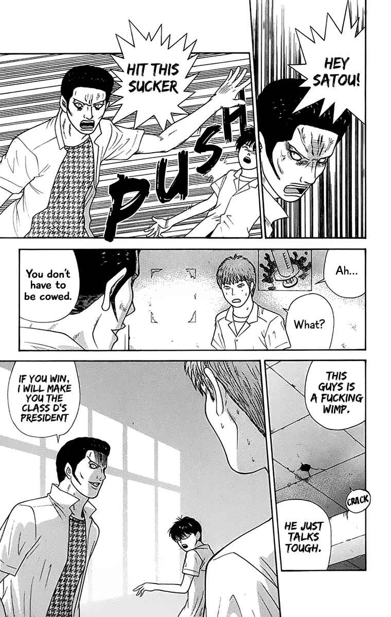 Page 20 Chapter 40 Im Doshiro