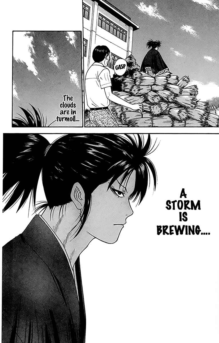 Page 21 Chapter 40 Im Doshiro