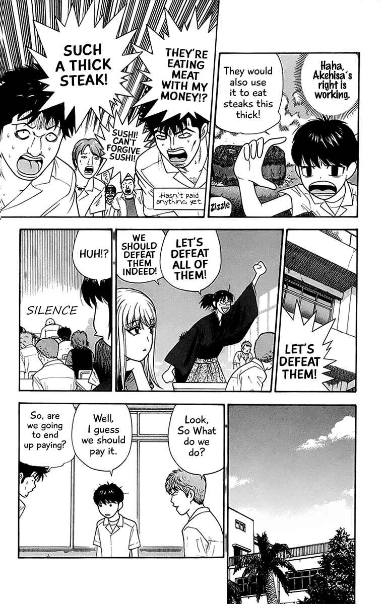 Page 8 Chapter 40 Im Doshiro