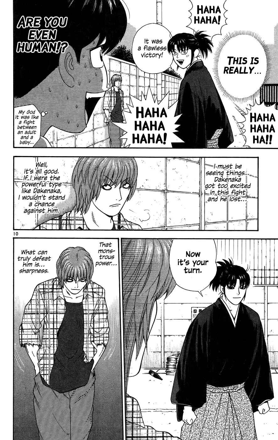 Page 10 Chapter 67 Im Doshiro