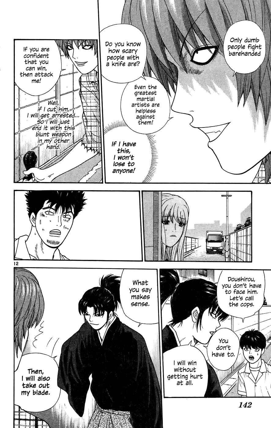 Page 12 Chapter 67 Im Doshiro