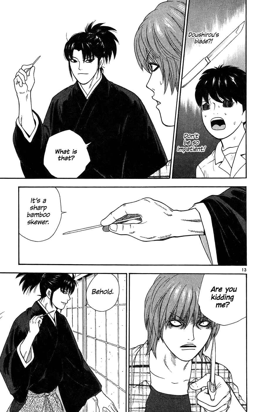 Page 13 Chapter 67 Im Doshiro
