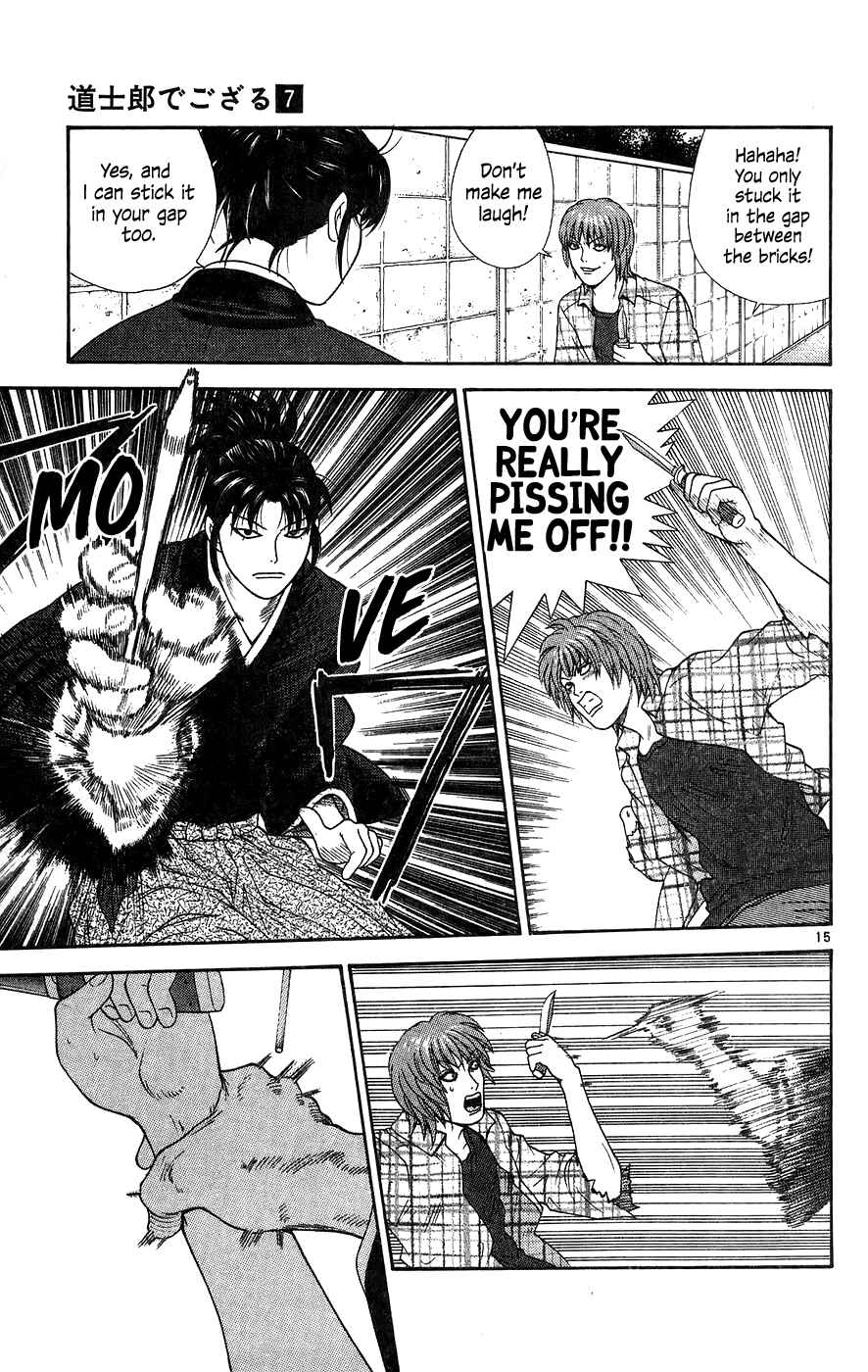 Page 15 Chapter 67 Im Doshiro