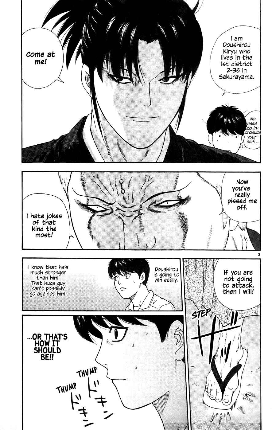 Page 4 Chapter 67 Im Doshiro