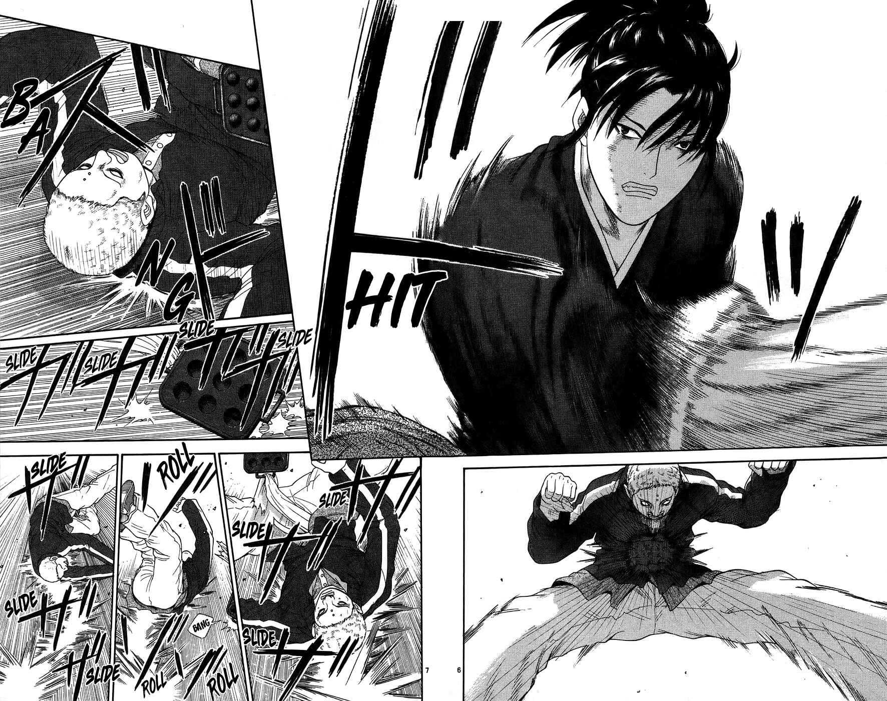 Page 7 Chapter 67 Im Doshiro