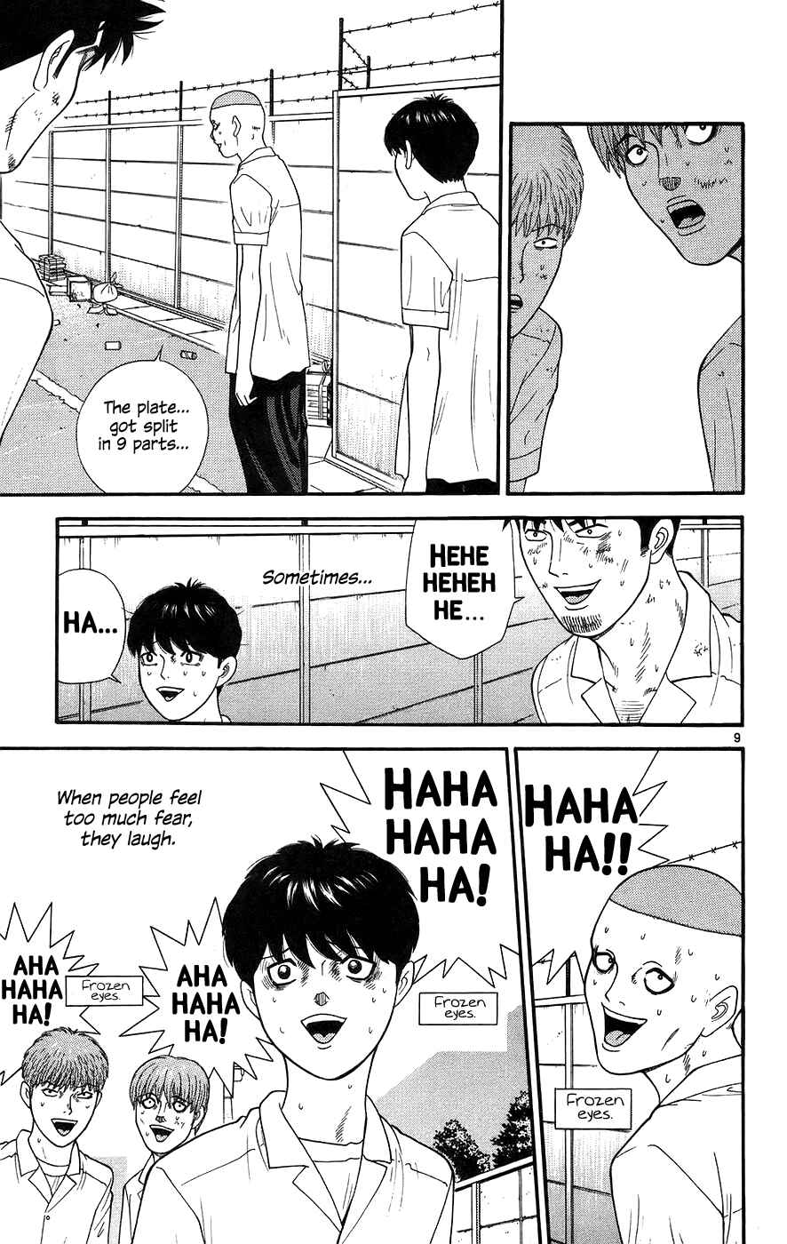 Page 9 Chapter 67 Im Doshiro